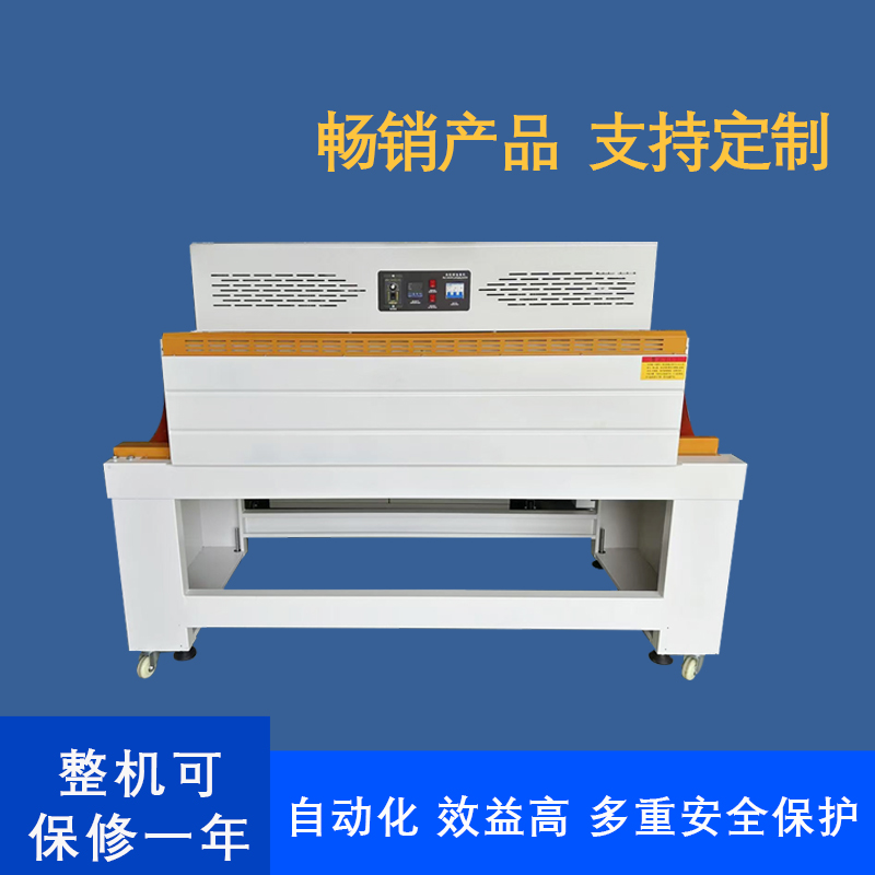 1741834679577720.jpg 鼎業(yè)L型封切機44.jpg